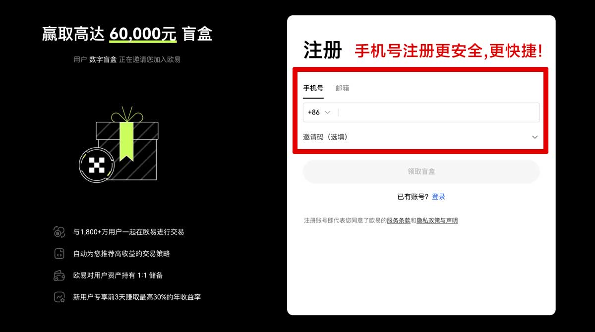 注册虚拟货币交易平台新手指南：安全选平台开户与交易流程详解账户步骤