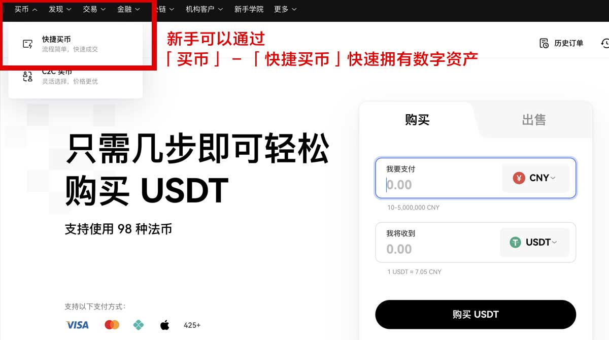 虚拟货币交易平台新手指南：安全选平台开户与交易流程详解身份验证流程